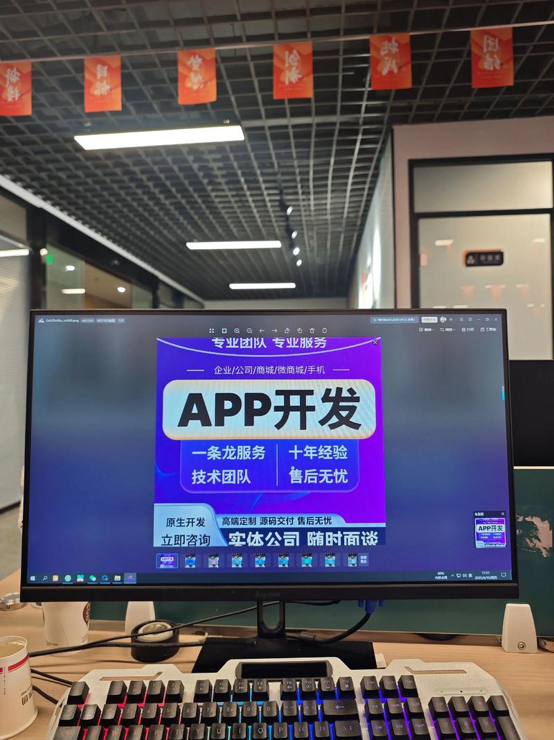 潍坊软件开发市场的蓬勃发展与前景展望