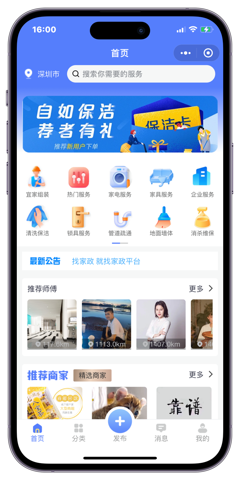 潍坊软件开发：把握数字时代脉搏