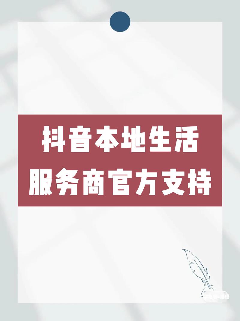 O2O系统开发：重塑本地商业生态