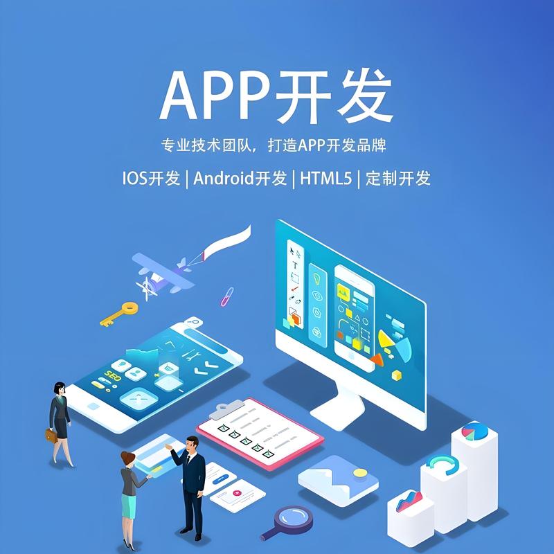 微信小程序开发：连接未来的桥梁